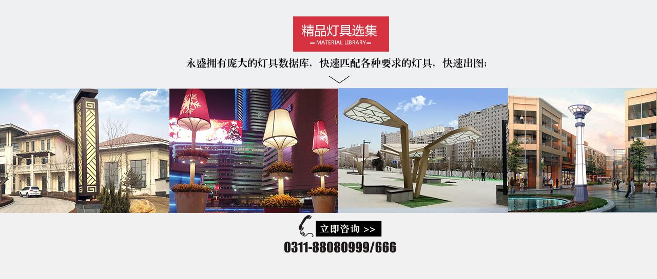企業(yè)團(tuán)隊(duì)完整版0529_04.jpg