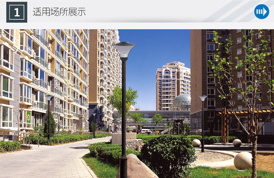 景觀庭院燈詳情頁918_01.jpg